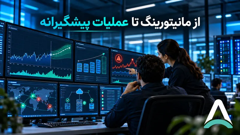 بی فایده بودن بهترین ابزار بدون دانش مانیتورینگ